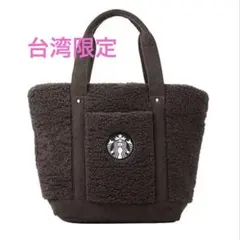 2025年最新】台湾限定 starbucks スターバックスの人気アイテム - メルカリ