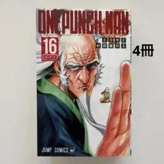 ONE OUTS 19＋20巻 甲斐谷 忍 - メルカリ