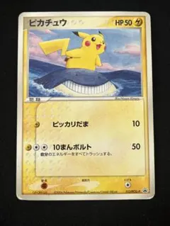 2026年最新】153/PCG-P ピカチュウの人気アイテム - メルカリ