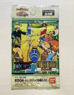 ワンピース 新品未開封 カードダス ハイパーバトル グランドボックス2