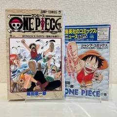 初版 1巻 + 2巻 ONE PIECE ワンピース 尾田栄一郎 冒険の夜明け - メルカリ