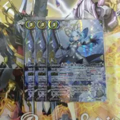 バトスピ 光虫の旗手ファラ シークレット 2枚 - メルカリ
