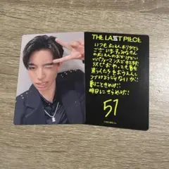 ラスピ　bmsg the last piece トレカ　ゴイチ