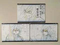 鬼滅の刃 ufotable DINING おすそ分けポストカード 冨岡義勇