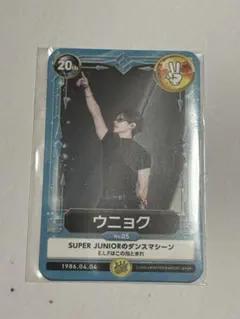 2026年最新】ウニョク 特典の人気アイテム - メルカリ