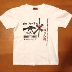 SIKI様 リクエスト 2点 まとめ商品