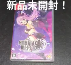 【Switch】 AMBITIOUS MISSION [通常版]