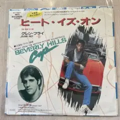 【EP410】ヒート・イズ・オン