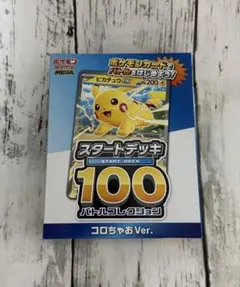 Item thumbnail for item 9a5d0eb6-275e-4e30-a270-838b28caea67