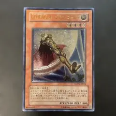 遊戯E-HERO キャプテン・ゴールド レリーフ　FOTB-JP014 y