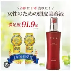 2025年最新】ジョジュレッドスカルプローションの人気アイテム - メルカリ