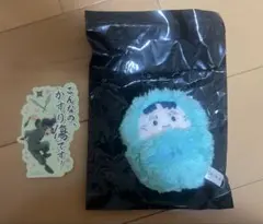 忍たま乱太郎 七松小平太 セット