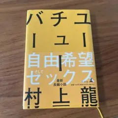 Item thumbnail for item 14a439dc-51f8-4af5-8052-4502fb978fbd