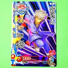 ドラゴンクエスト ダイの大冒険 クロスブレイド Vジャンプ 11月SPヒュンケル