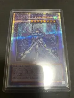 2026年最新】ルルカロス シークレットの人気アイテム - メルカリ