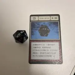 一番くじ ハンターハンター J賞 グリードアイランド カード リスキー