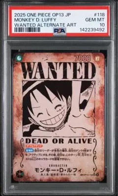 PSA10 連番4枚 強大な敵 SP 手配書 ルフィ キッド ワンピースカード 2026年最新】psa10 ルフィ 手配書の人気アイテム - メルカリ