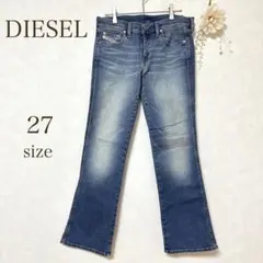 【ディーゼル】　デニム　パンツ　ブーツカット　デニム ズボン　カジュアル
