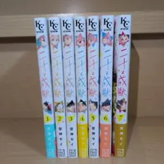 HARU様 リクエスト 2点 まとめ商品