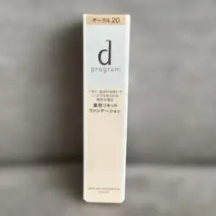 d program 薬用 スキンケアファンデーション オークル20のサムネイル