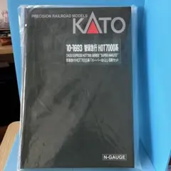 KATO HOT7000系 スーパーはくと未開封品のサムネイル