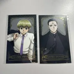 HUNTER × HUNTER アニメイトカフェ 特典箔押しカード まとめ売り