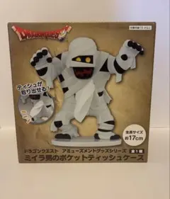 ドラゴンクエスト ミイラ男 ポケットティッシュケース