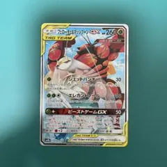 2026年最新】フェローチェ&マッシブーンgx srの人気アイテム - メルカリ