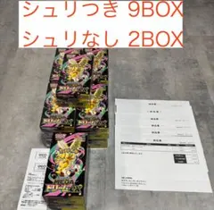 計11BOX ポケモンカードゲーム ハイクラスパック MEGAドリームex
