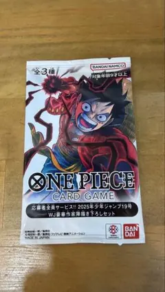 2026年最新】週刊少年ジャンプ2025年19号の人気アイテム - メルカリ