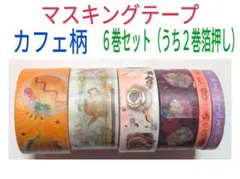 Item thumbnail for item 8720117c-d113-4025-bc31-1f442c1120c4