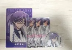 Item thumbnail for item e2137db6-561a-49d0-aa97-d182d8e73915