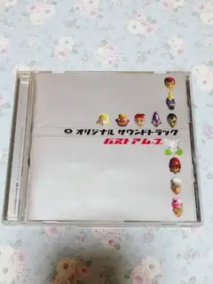 廃盤！　バストアムーブ　オリジナルサウンドトラック　ゲーム　CD サントラ