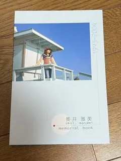 花とゆめ 24号 切り抜き 春の嵐とモンスター Day 55 - メルカリ