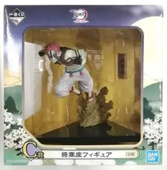 一番くじ 鬼滅の刃 C賞 猗窩座 フィギュアのサムネイル
