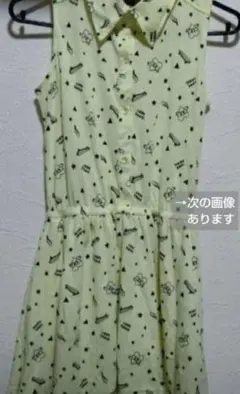 Lovetoxic 子供服 ワンピース 2枚セット 150