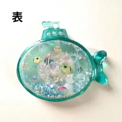 潜水艦モチーフ シェイカーチャームキーホルダー（オイルなし）のサムネイル