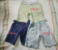 【まとめ売り】【男の子用】ハーフパンツ3点セット