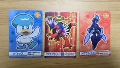 ポケモンメガゲット ナゲトレBOXカード クワッス コライドン ソウブレイズ