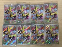 ポケカまとめ売り エリカの招待、ボスの指令、Nの覚悟、ナンジャモの
