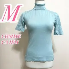 COMME CA ISM 水色 ニット M　タートルネック　きれいめコーデのサムネイル