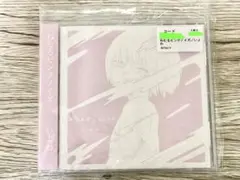 いよわ ねむるピンクノイズ CD サイン入り - メルカリ