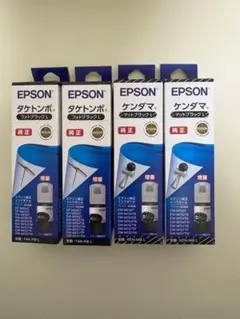 EPSON 純正 増量 インクボトル 5色セット ケンダマ タケトンボ 期限内