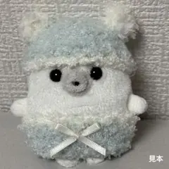 ミニビーンズ あざらし くま 帽子 服 パンツ ぬいぐるみ ぬい服 編み物