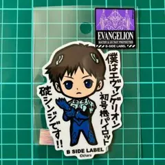 碇シンジ　新世紀エヴァンゲリオン　ステッカー　シール　初号機　EVA