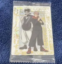 呪術廻戦 ウエハース6 シークレット