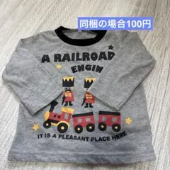 列車と兵隊のグラフィックTシャツ 80cm 長袖