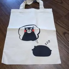 くまモン トートバッグ