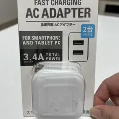 充電器 アダプターのサムネイル