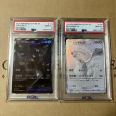 ポケモンカード　BWR 連番　ゼクロムex レシラムex BWR psa10